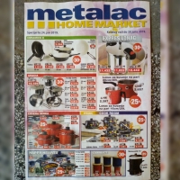 Novi akcijski katalog firme Metalac