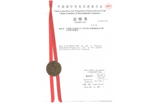 GMO sertifikat - kineski
