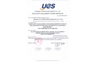 ISO 22000-2005engleski