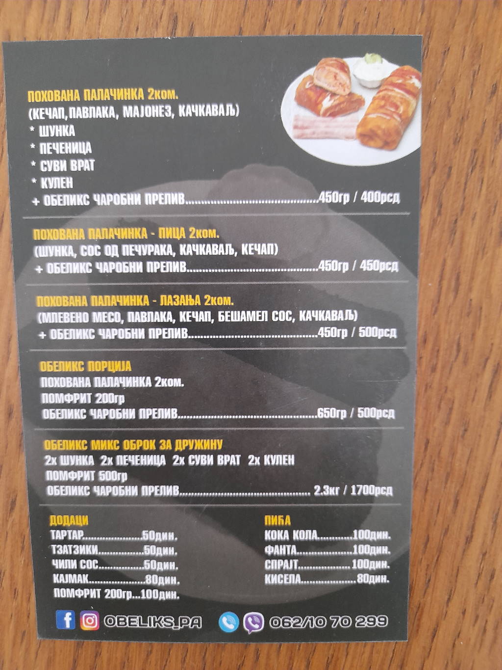 Podela i štampa flajera za palačinkarnicu OBELIKS