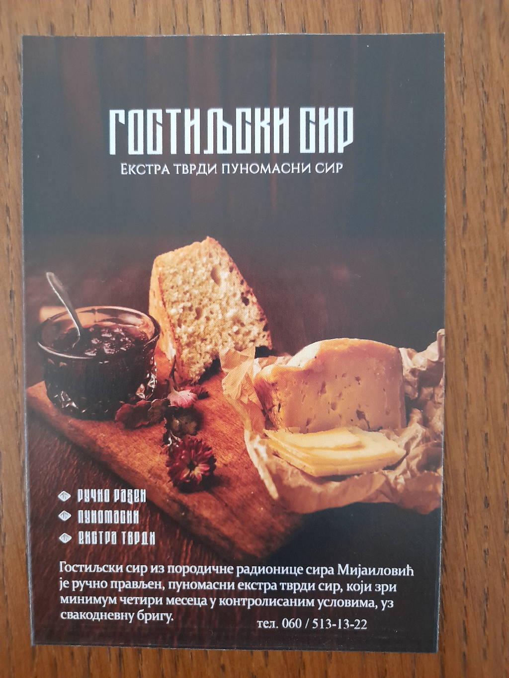 Podela i štampa flajera Gostiljski sir