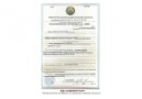Uzbekistanski sertifikat 1