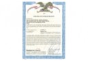 Američki sertifikat